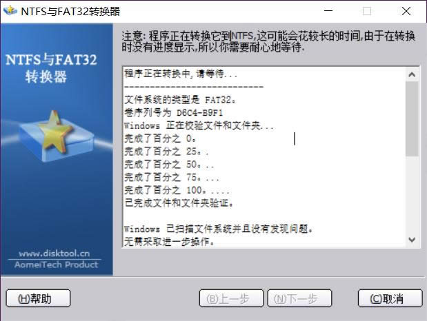 �������������Ĵ��̸�ʽ