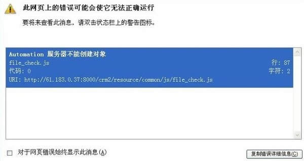 ���Դ򿪲��˵�ҳ�����������ʾHTTP������ϸ��Ϣ