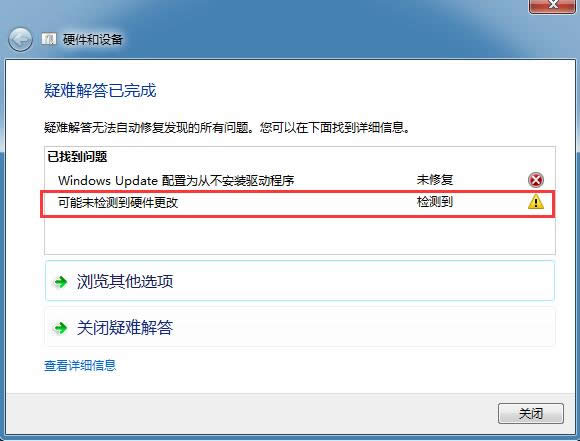 ΪʲôU�̶���������Win7�����޷�ʶ���豸��ν����