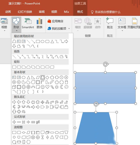 PPT怎么制作3D折叠字 PPT制作3D折叠字教程