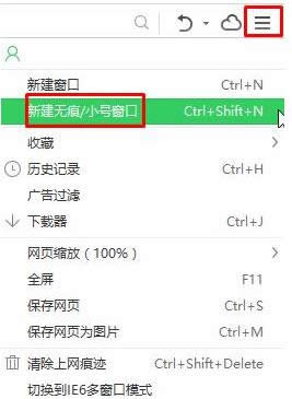 ����ҳ����ұر����ܣ�ʹ��С�Ŵ�����ɶ��ʺŵ�¼