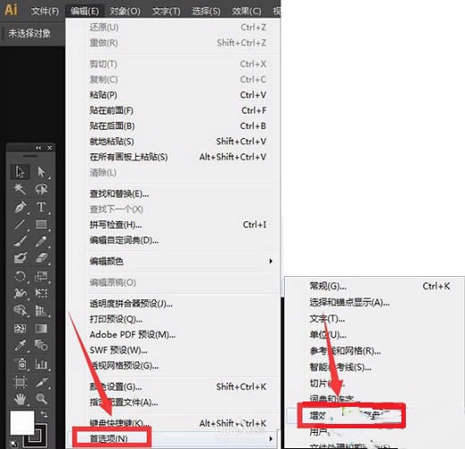 �������޷���AI�ļ�����ʾ�޷��򿪲�ͼ��ν��
