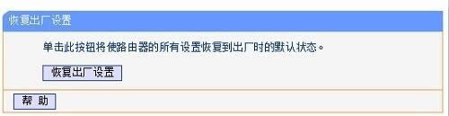 ·�����Զ��ָ��������õĽ������