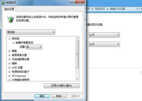 笔记本散热不好怎么办?笔记本散热差的解决办法大全