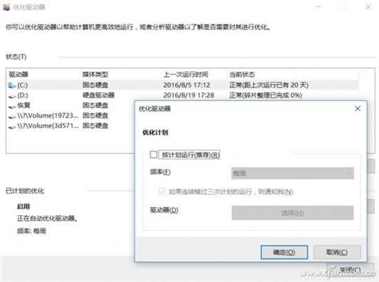 ����Ӳ����������ô�죿