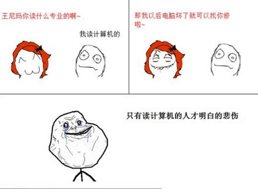 ��˾����· ���������ȷ��Ů���޵���