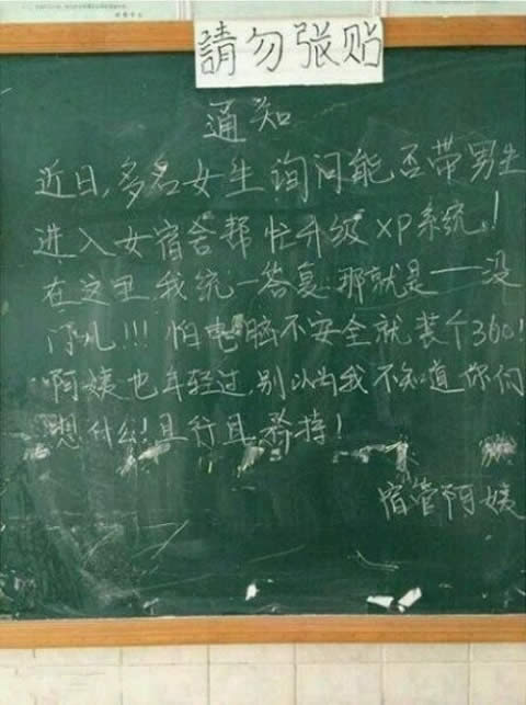 ��˾����· ���������ȷ��Ů���޵���