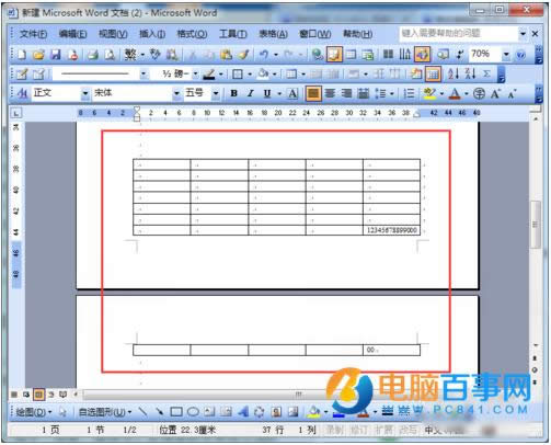Word2003αһҳ  Word2003һҳз