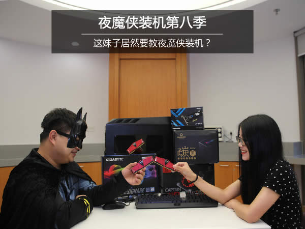 ����װ��ʵ¼��i7-6700K+GTX1080һ��ˮ��װ���̳�