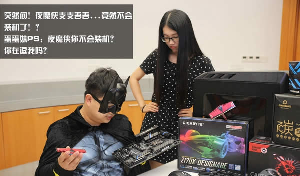 ����װ��ʵ¼��i7-6700K+GTX1080һ��ˮ��װ���̳�