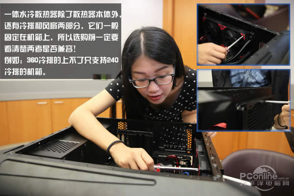 ����װ��ʵ¼��i7-6700K+GTX1080һ��ˮ��װ���̳�