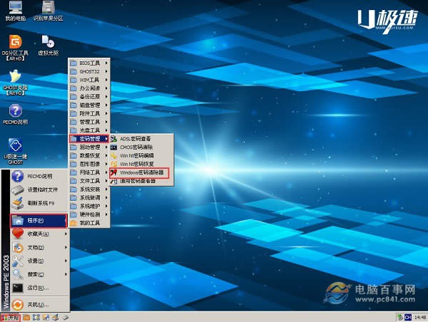 ���Կ����������������U�̸��ĵ�¼���룿