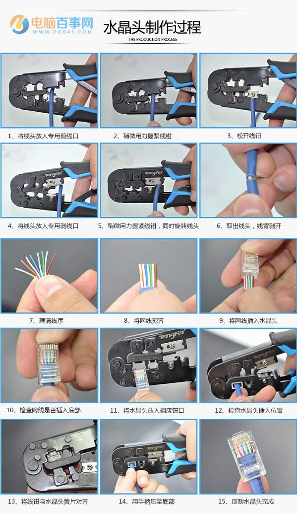 ����ˮ��ͷ����ϸ�Ľӷ�ͼ�Ľ̳�