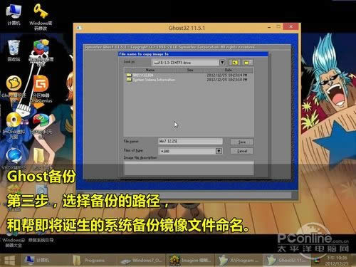 ��üǵ�Ghost���ò��裺122����123��ԭ��