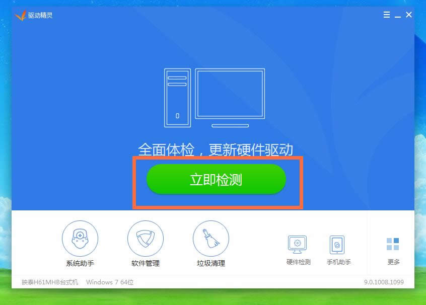 ��װϵͳ(��װϵͳ)֮�����û��������ΰ�?