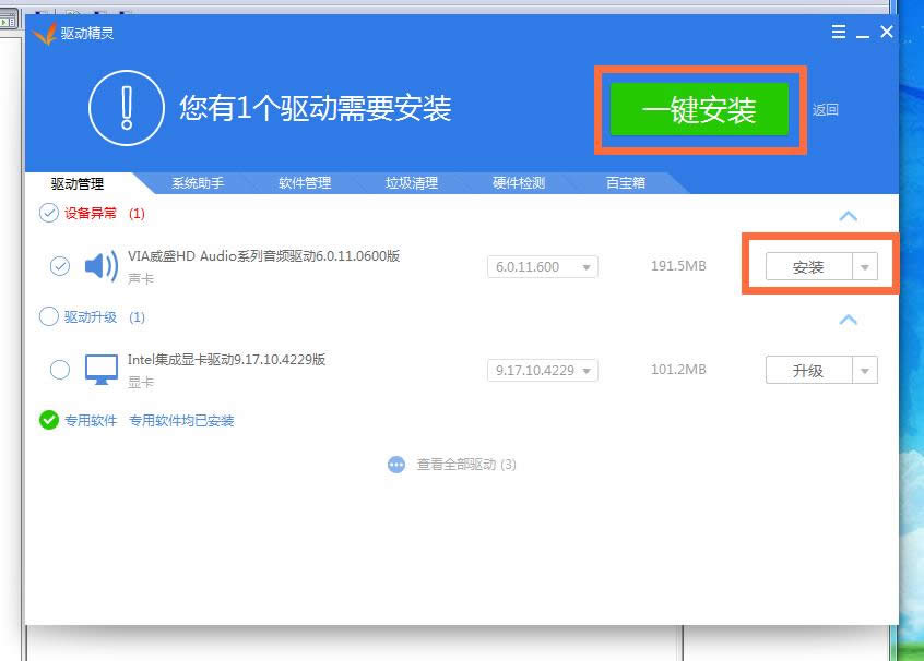 ��װ֮�����û��������ô��