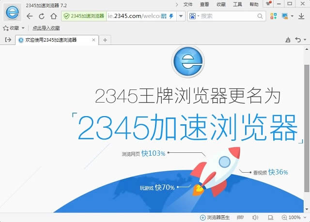 2016��������ܻ�ӭ�����ǰ10��