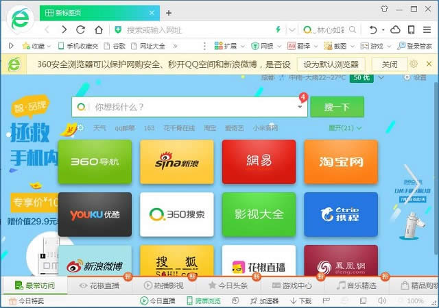 2016��������ܻ�ӭ�����ǰ10��