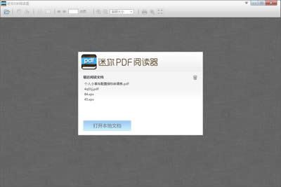 ���ϵͳ���������pdf��������ʹ�ã�