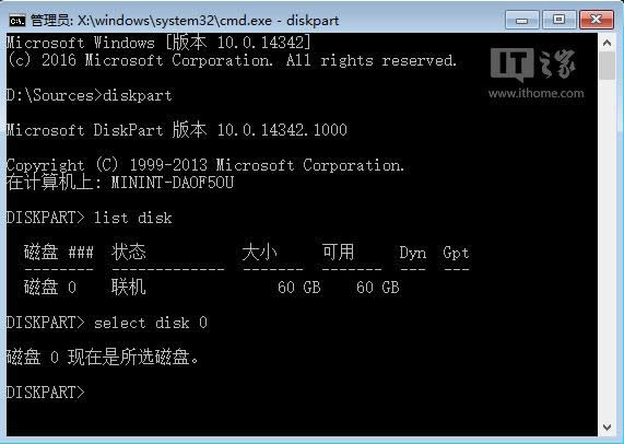 Win10使用进阶:手把手教你用GPT格式为大硬盘分区