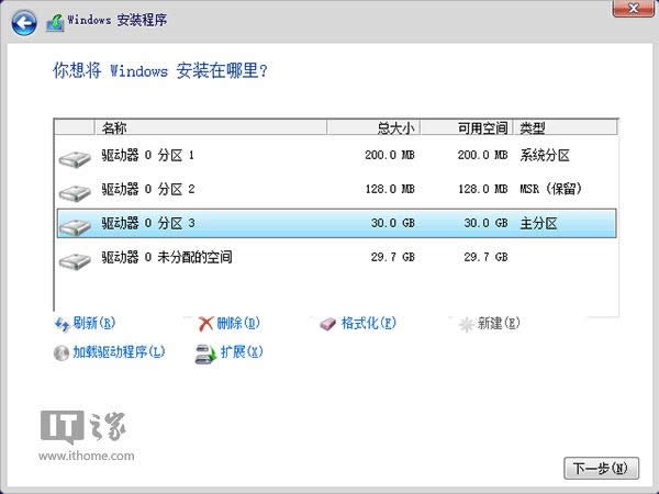Win10使用进阶:手把手教你用GPT格式为大硬盘分区