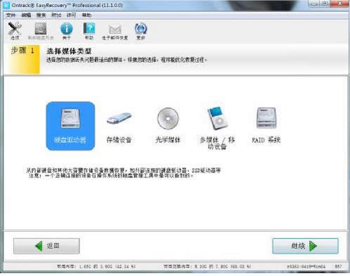 ���ϵͳ����վ��պ󣬻���վʧȥ������λָ�