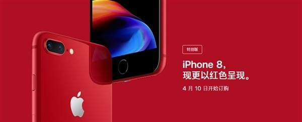 iphone8tɫ iphone8tɫ؄eʲôͬ