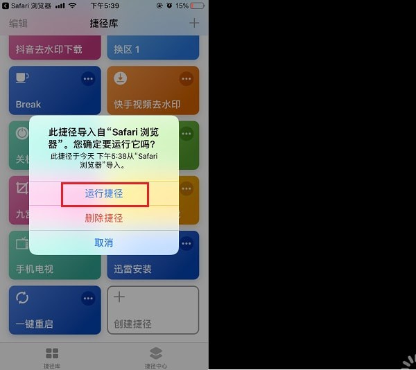 iosݏ