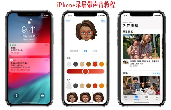 iPhoneĻҕl iPhoneDԔ(x)̳
