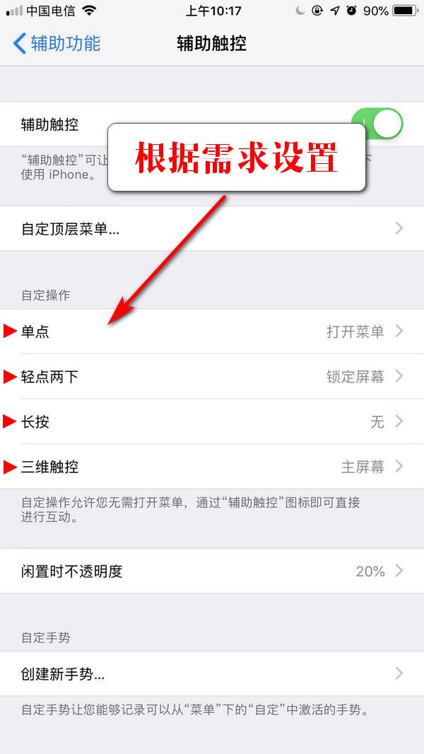 iPhoneO