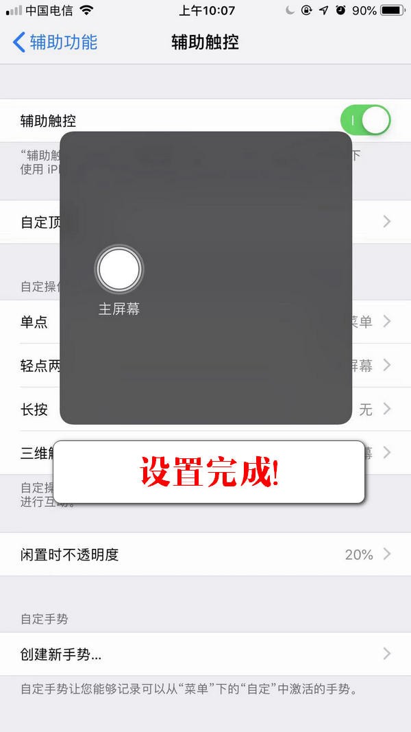 iPhoneO