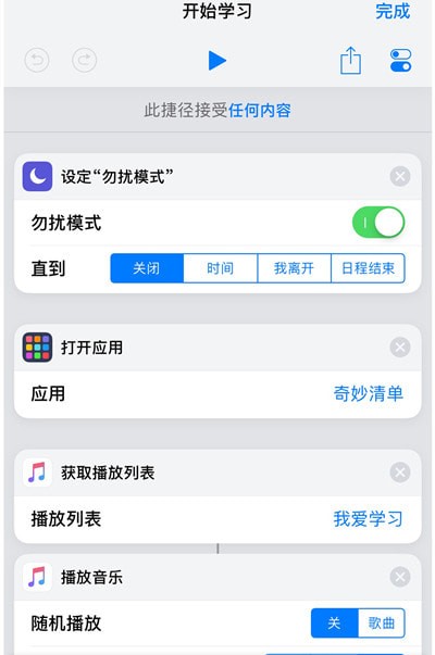 ios12ݏ
