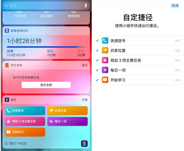 ios12ݏ ios12ݏҎ(gu)tO(sh)ÈDԔ(x)̳
