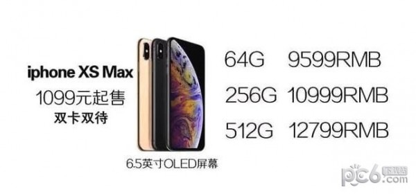 ُIiPhone XS MaxʡX iPhone XS MaxIʡX