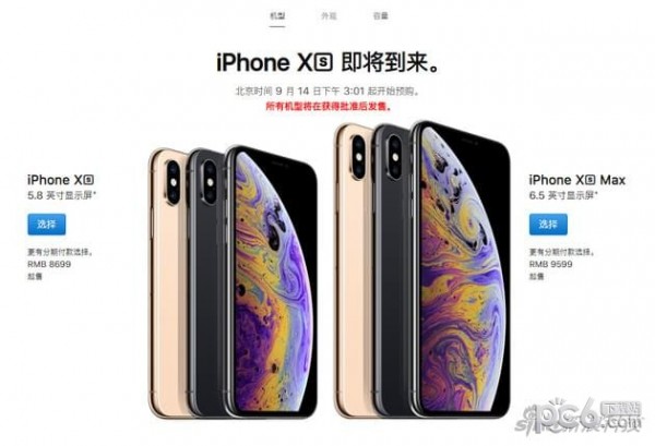 iPhone XSr(ji)Ƕ iPhone XS Maxr(ji)ǶX