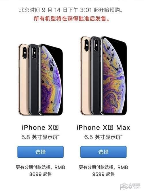 iPhoner