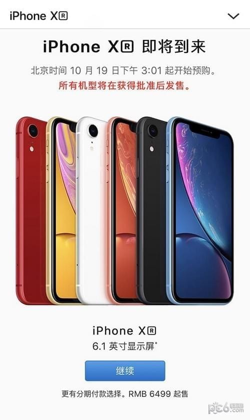 iPhoner