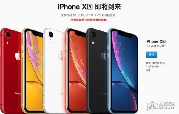 iPhone XSiPhone XR^e