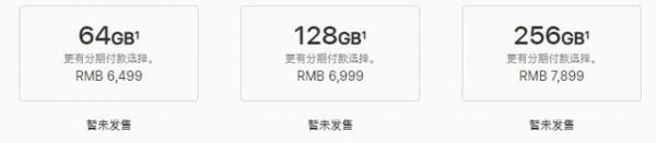 iPhone XSiPhone XR^e