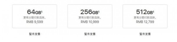 iPhone XSiPhone XR^e