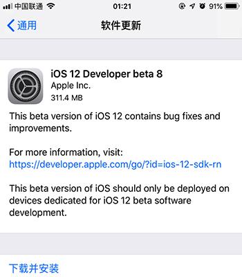 ios12 beta11ʲô ios12 beta11־