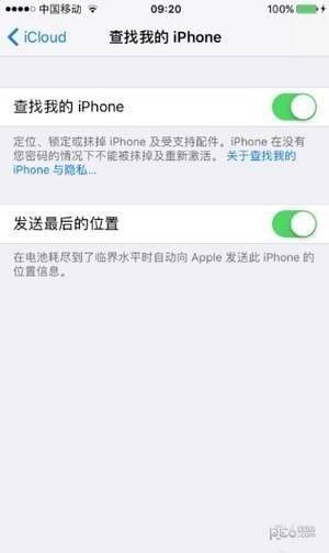 iPhoneλ׷Ů iPhoneֻôλԷλ