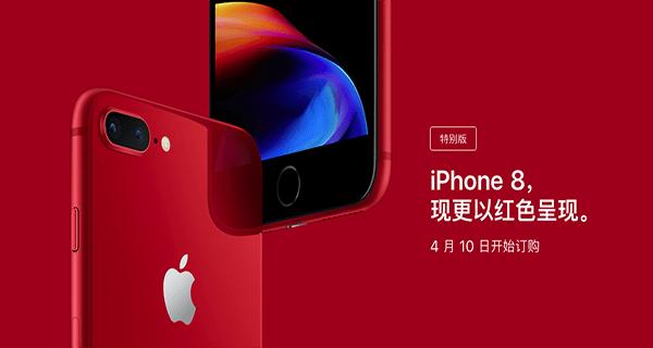 ɫiPhone 8 ɫiPhone 8 Plusʲô¼