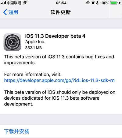 iOS 11.3 Beta 4ʲô iOS 11.3 Beta 4б