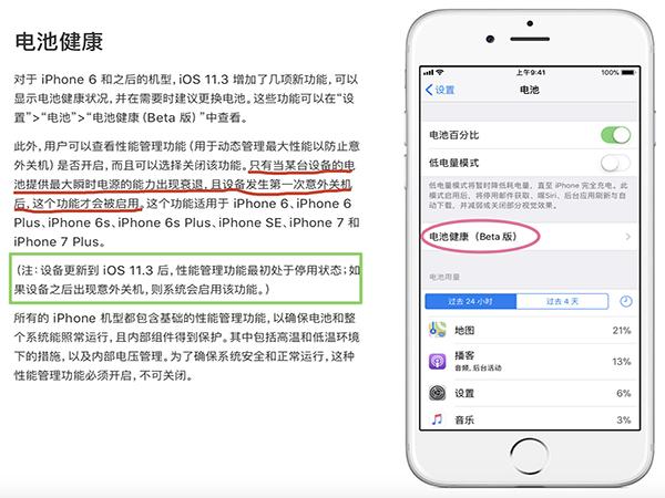 iOS 11.3 Beta 2ʲô iOS 11.3 Beta 2б