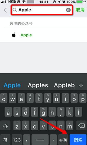 iOS 11.2.5 beta6 iOS 11.2.5 beta6