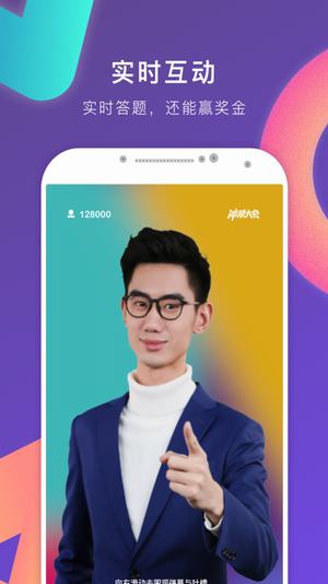 类似芝士超人的app 类似芝士超人的答题软件 类似芝士超人的游戏介绍 类似芝士超人的app 类似芝士超人的答题软件 类似芝士超人的游戏介绍