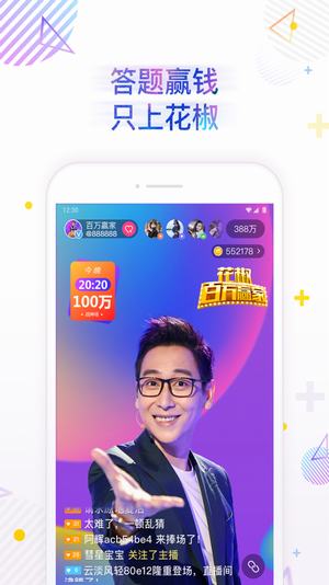 类似芝士超人的app 类似芝士超人的答题软件 类似芝士超人的游戏介绍 类似芝士超人的app 类似芝士超人的答题软件 类似芝士超人的游戏介绍