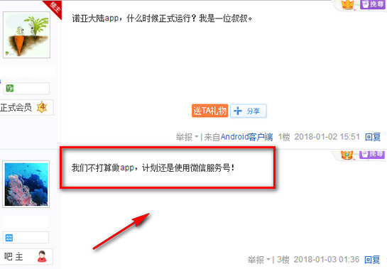 ŵǴ½ʲô ŵǴ½appʲô