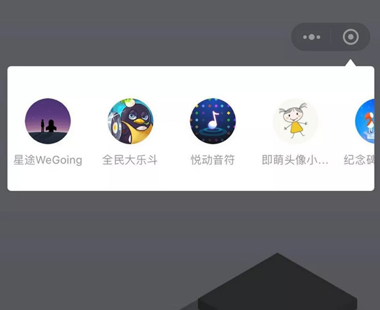 微信小游戏跳一跳怎么打开 微信跳一跳小游戏怎么进入 微信小游戏跳一跳怎么打开 微信跳一跳小游戏怎么进入